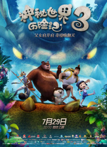 借种一夜三次高潮
