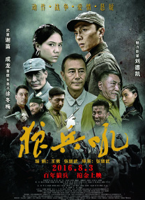 伊人 亚洲