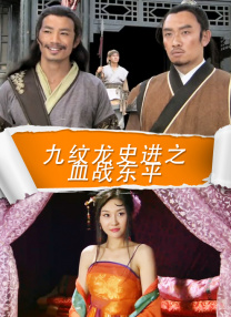 槛中之艳