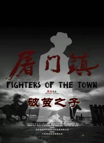 成人午夜大片