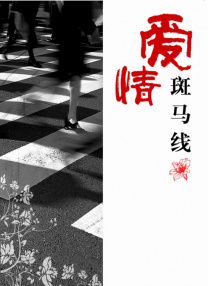 久草在线这里只有精品