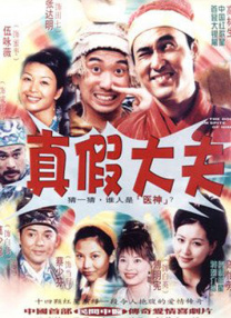 夫人杂乱的生活
