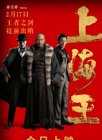 年度最佳番号