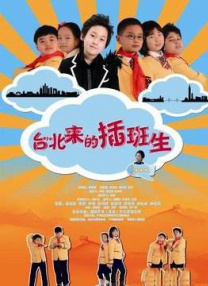 神乐桃果