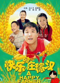 欲望满