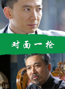 余烬之上电视剧免费观看高清