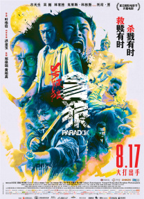 成人a毛片一级