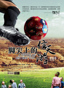 天海翼香汗女教师在线播放