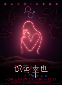 欧美日韩国产va另类试看