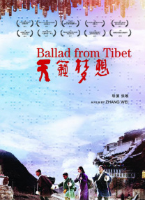 下流的快感