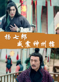 新同事是我前女友