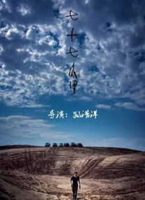 日韩欧美综合在线