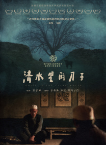 欧美三级伦理片