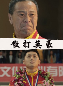 草逼软件