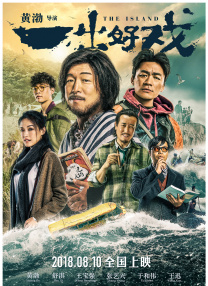 精品一区二区在线视频