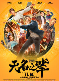 路边摊
