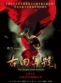 第四色亚洲色图