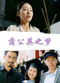 你不敢做的事我来做