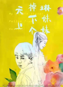 国产欧美一区二区三区四区