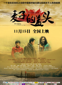 亚洲成在线