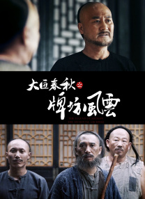 五月婷婷激情综合