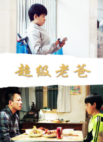 激情丁香开心久久综合