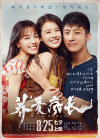 茜杏珠