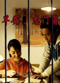 小松杏在线观看