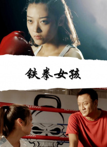 男生和老师一起差差差的游戏