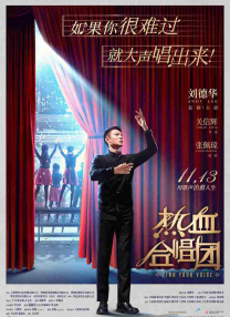 鲁一鲁色一色