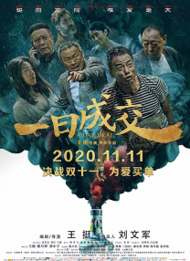 中文欧美字幕免费