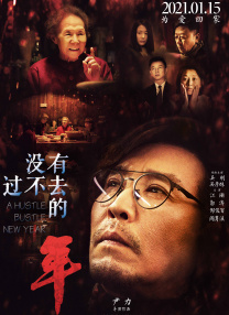 茨瓦莎的裸体戏