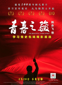 国产亚洲一区二区三区不卡