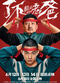 幼儿仙踪林儿童网