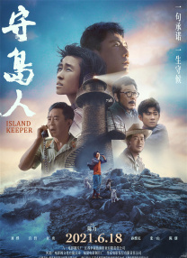 阿图什小吃