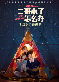 91精品国产一二三