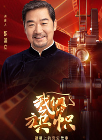 怡红院国产