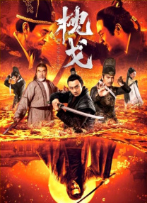 在线观看中文字幕