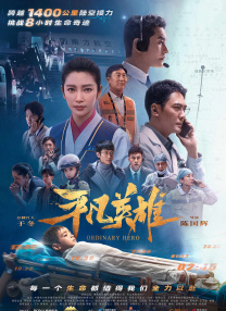 欧美日一级