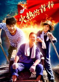 国产亚洲精品a在线观看app