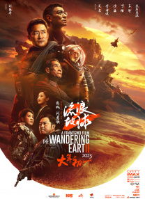 成人伊人