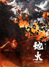 爱污
