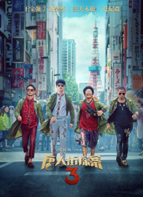 国产的gay男男play