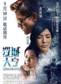 久草电影网站