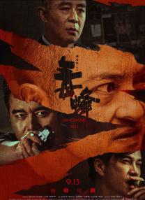 欧美高清性色生活片免费观看