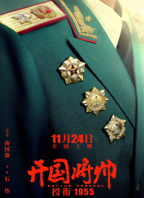 控股公司的秘书