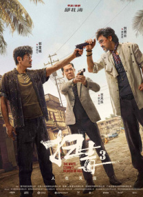 调教变态小男娃光屁股小嫩茎