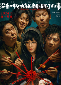 九九热精品视频