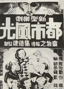 肉丝无内