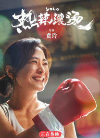 家庭教师波多野